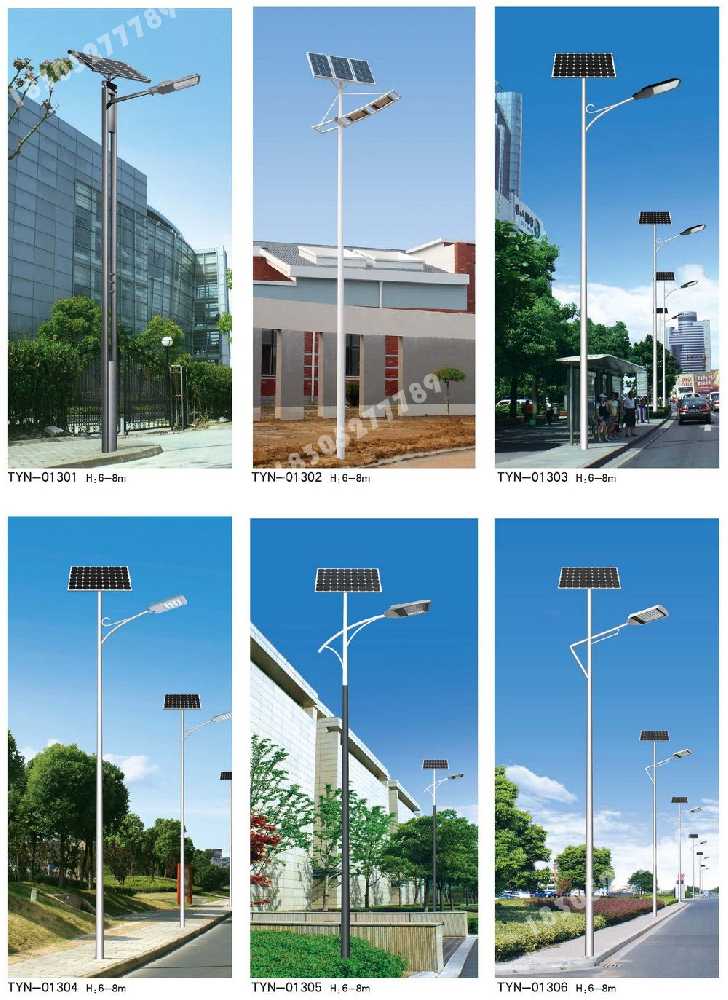临汾市政道路太阳能路灯